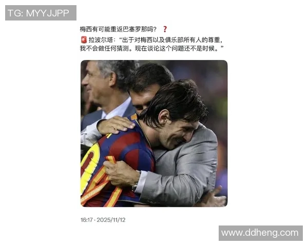 梅西在比赛中意外摔倒引发球迷热议与媒体关注的背后故事