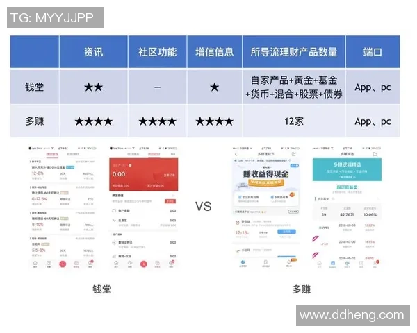 西安网球队与重庆网球队赛后技术分析与战术对比探讨 西安网球队与重庆网球队赛后技术分析与战术对比探讨