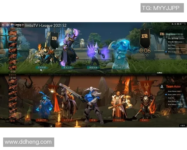 DOTA2巨献：探秘EDG的节奏