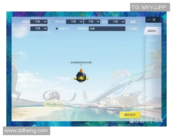 对话赵军：谈和平精英生涯