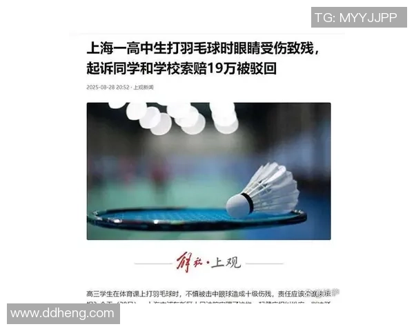 羽毛球热议：上海羽毛球队的灵活性争议_1